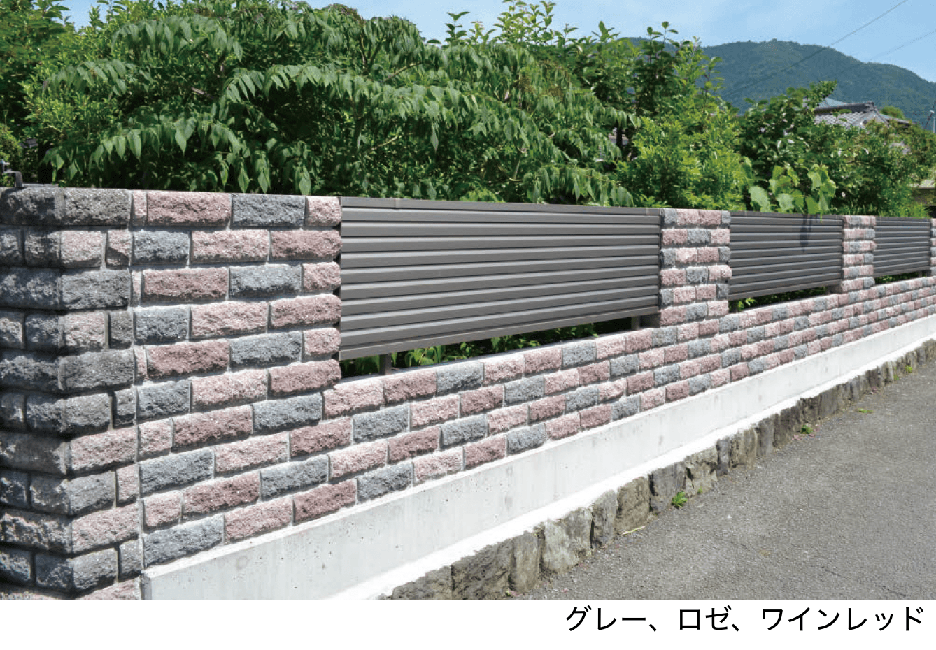 エスビックの「ピッチブリック【2024年版】」のサブ画像3