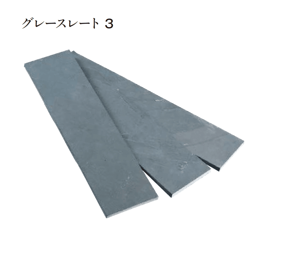 エクシスランドの「オーシャンストーン (舗装材)」のサブ画像4