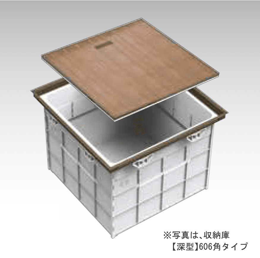 Bullsの「らくらく床下収納庫 <深型・浅型> ノックダウン式」