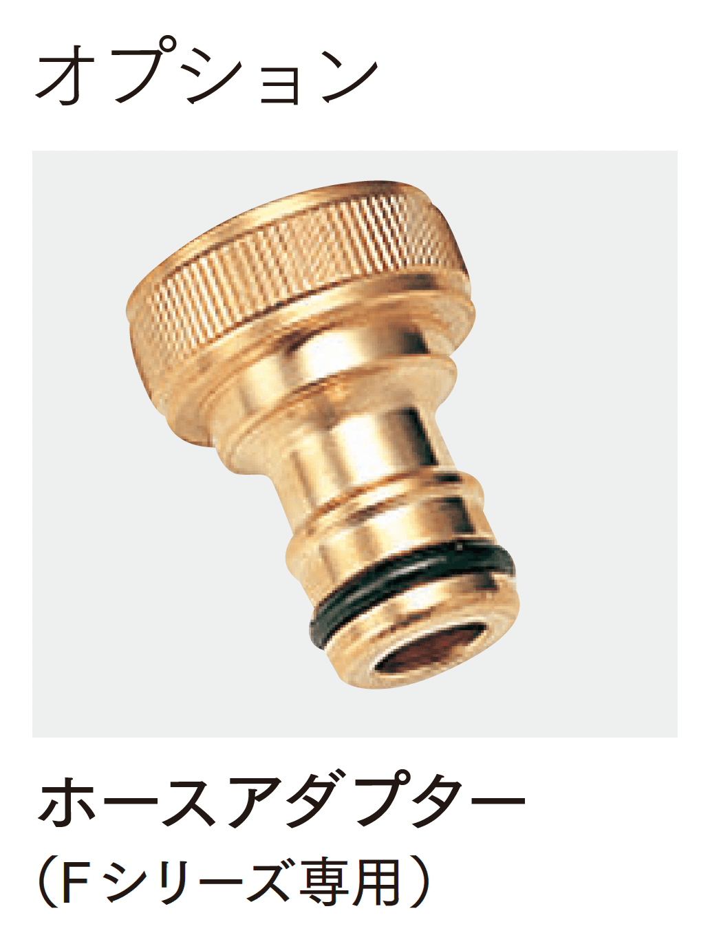 マチダコーポレーションの「アンティーク立水栓」のサブ画像5