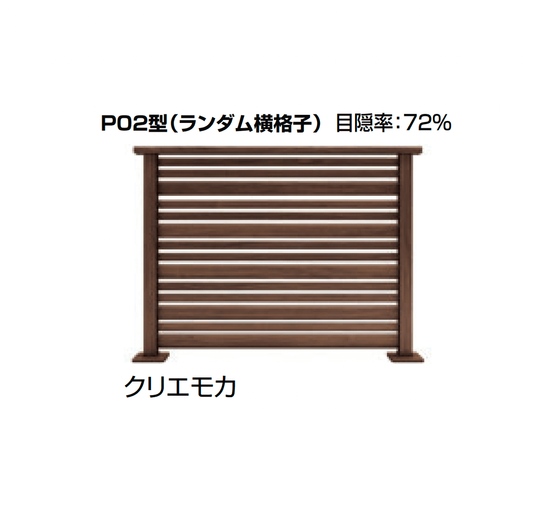 LIXILの「デッキフェンス(アルミ仕様)」のサブ画像9