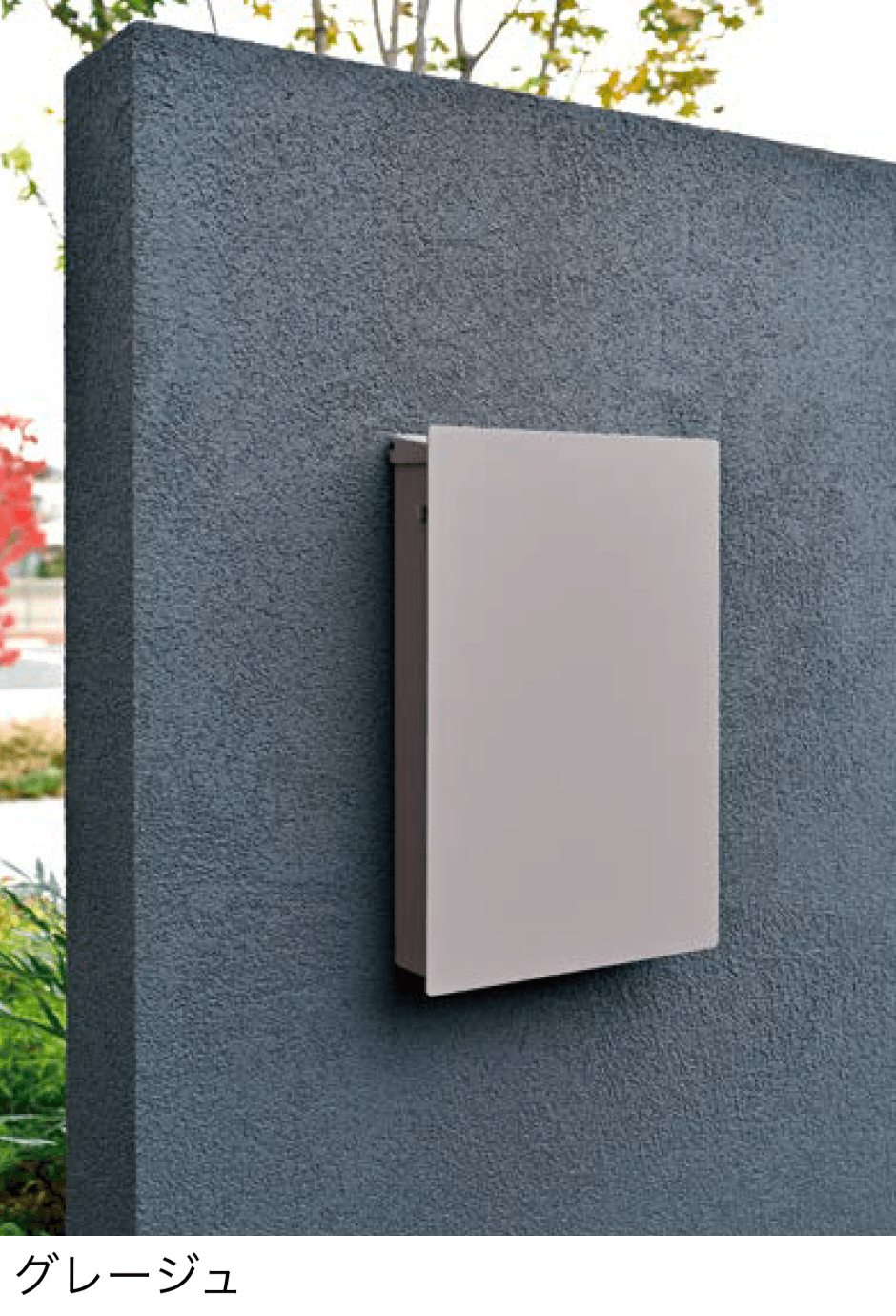 オンリーワンクラブの「グラーノ」