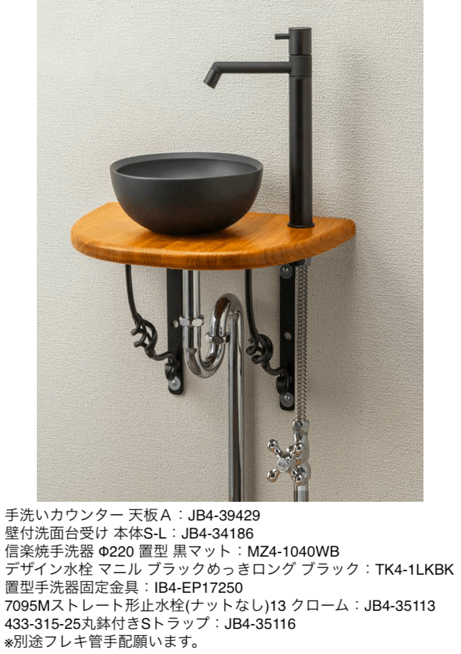 オンリーワンクラブの「手洗カウンターユニット(天板A/B/S)【2024年版】」のサブ画像1