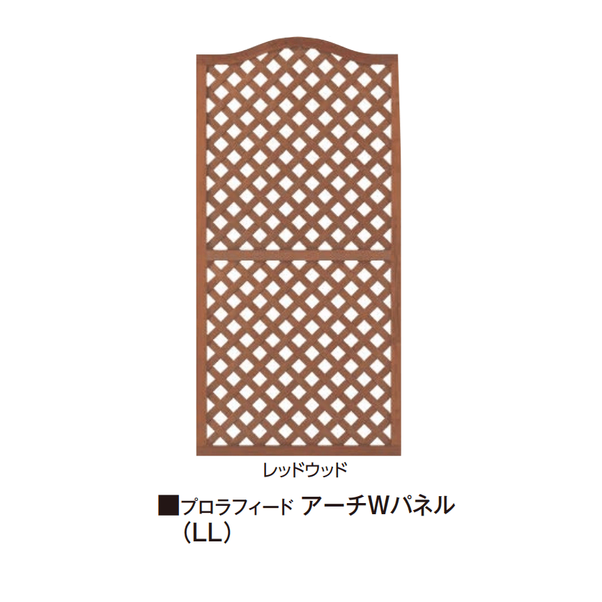 タカショーの「プロラフィード®︎パネル(LL)【2025年版】」のサブ画像1
