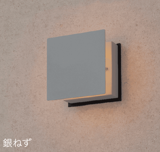 タカショーの「粋 ウォールライト」のサブ画像1