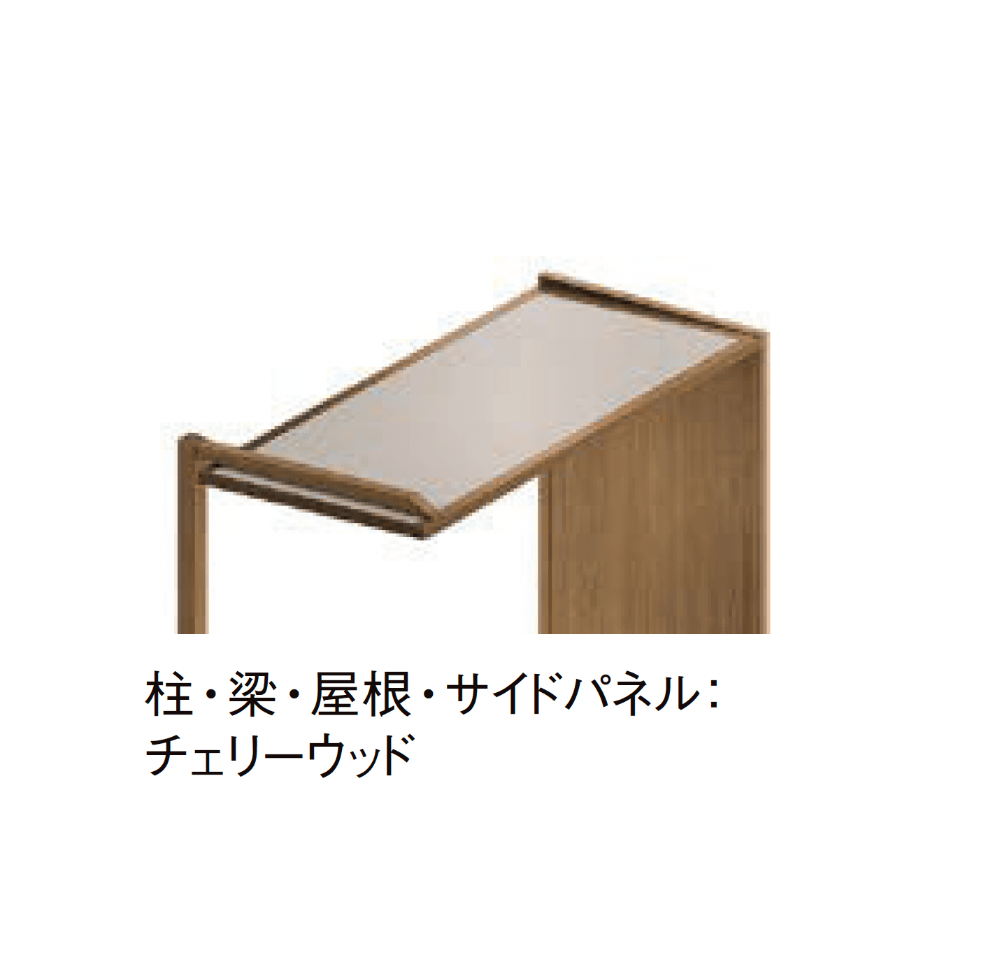 LIXILの「Gルーフ ポイントルーフタイプ」のサブ画像6