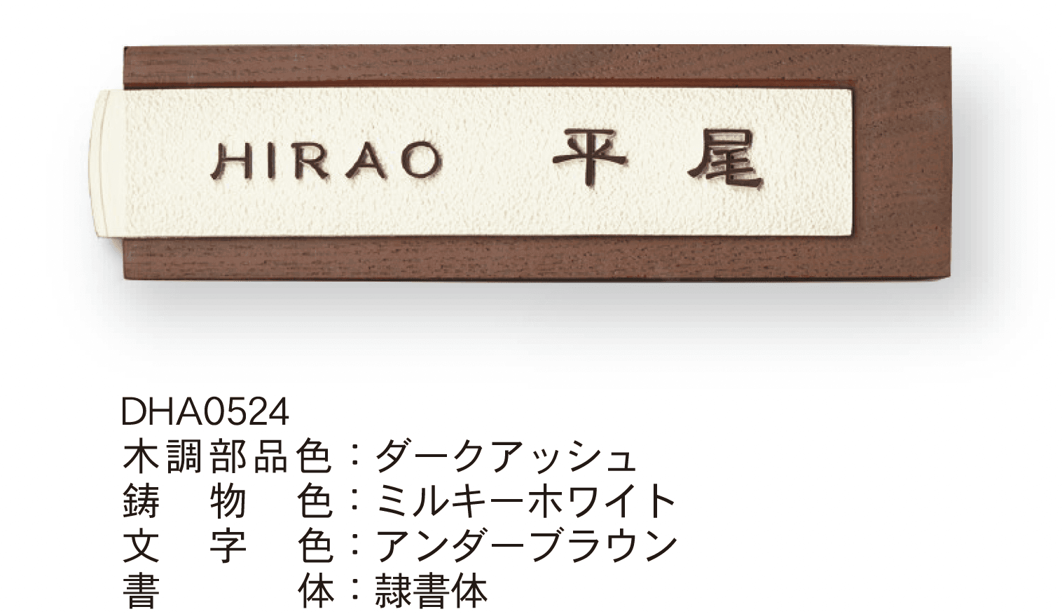 ディーズガーデンの「鋳物コレクション A-05」のサブ画像3