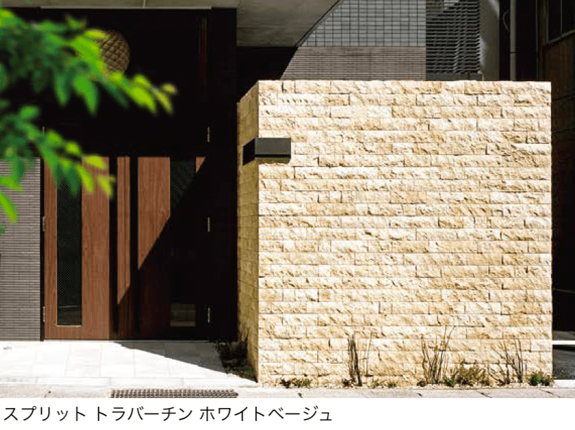 エクシスランドの「スプリット トラバーチン」のサブ画像1