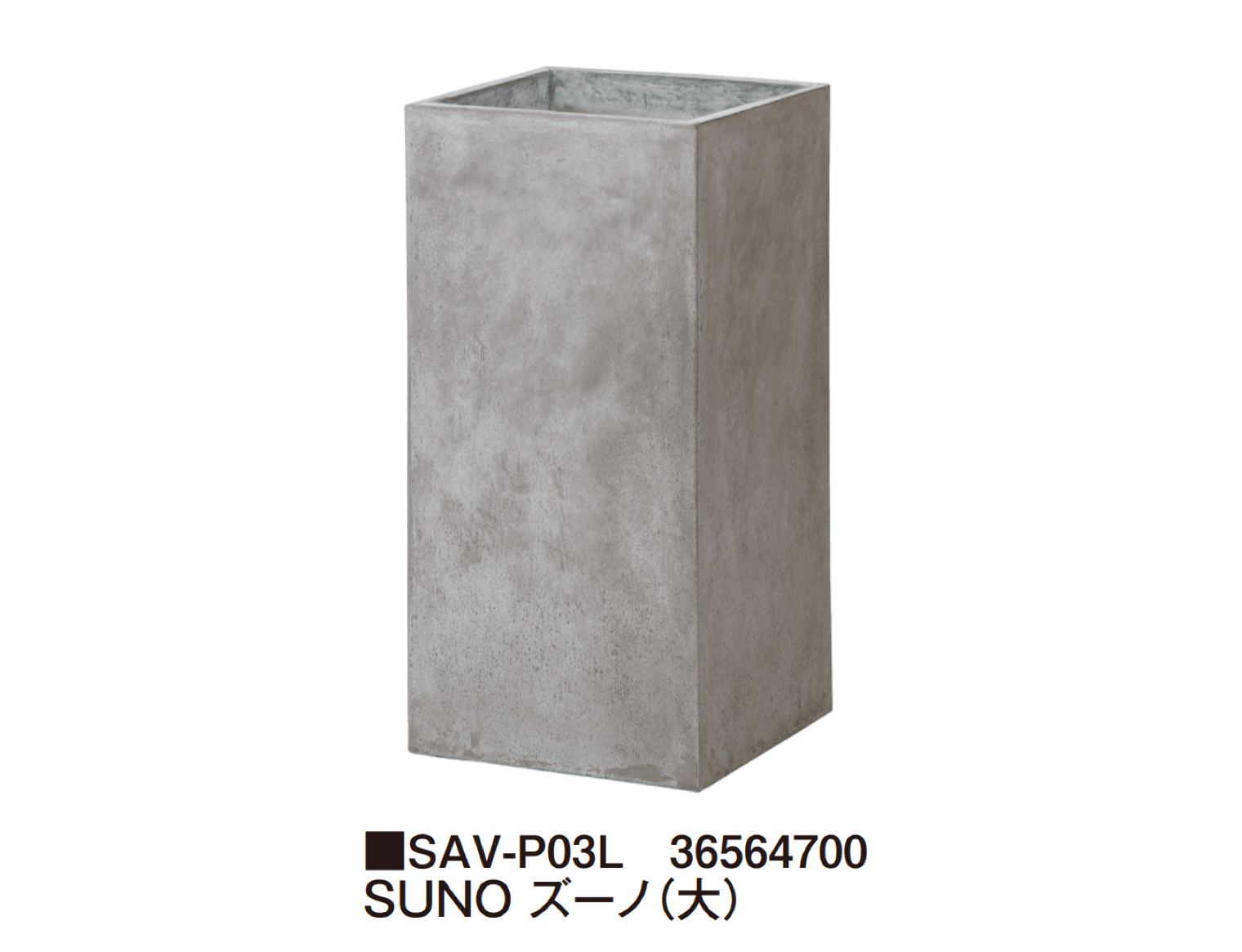 タカショーの「ズーノ【2025年版】」のサブ画像1