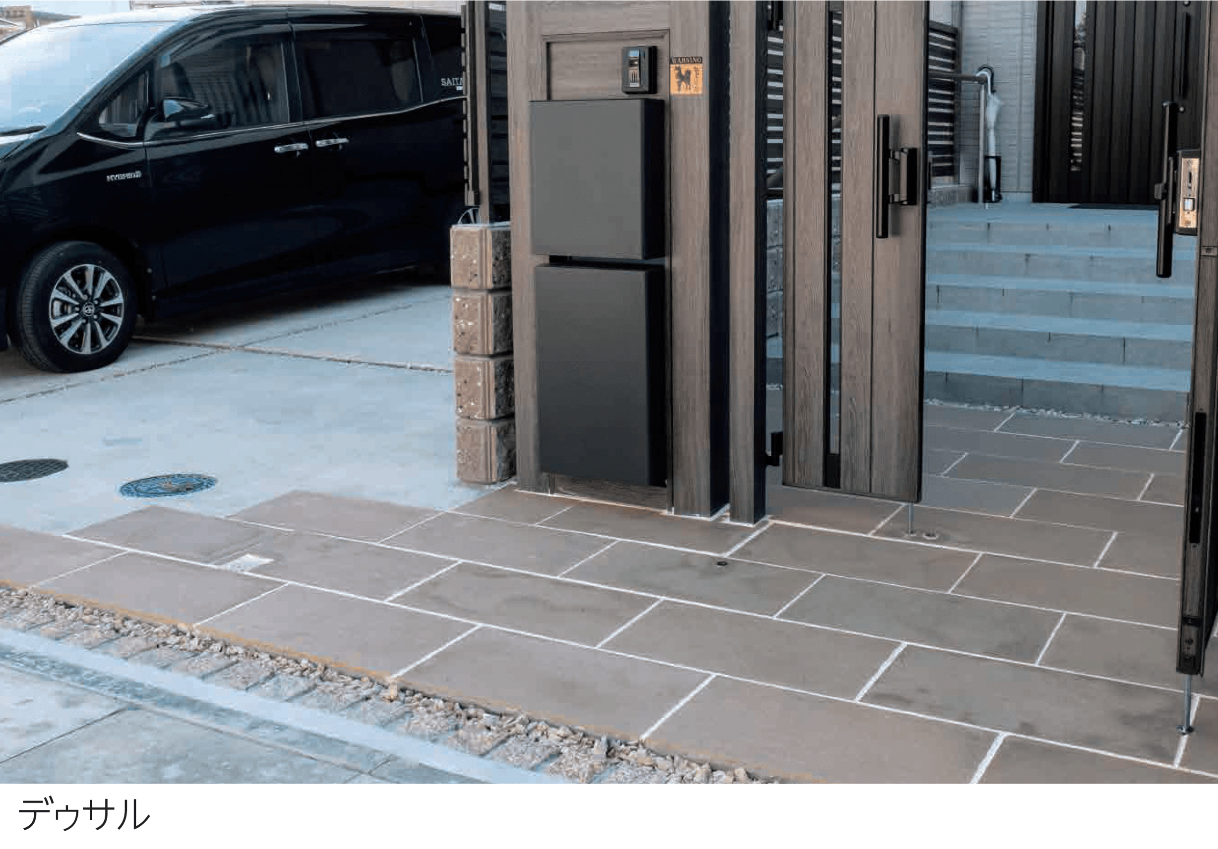 エスビックの「ジャイプール」