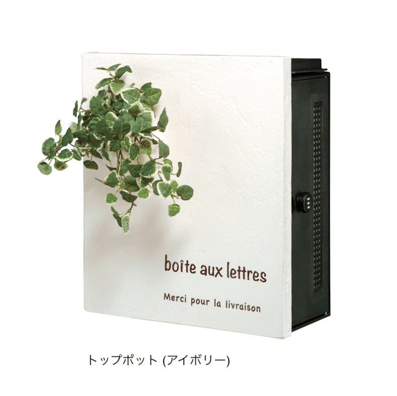 オンリーワンクラブの「クーリエ ポット」のサブ画像4