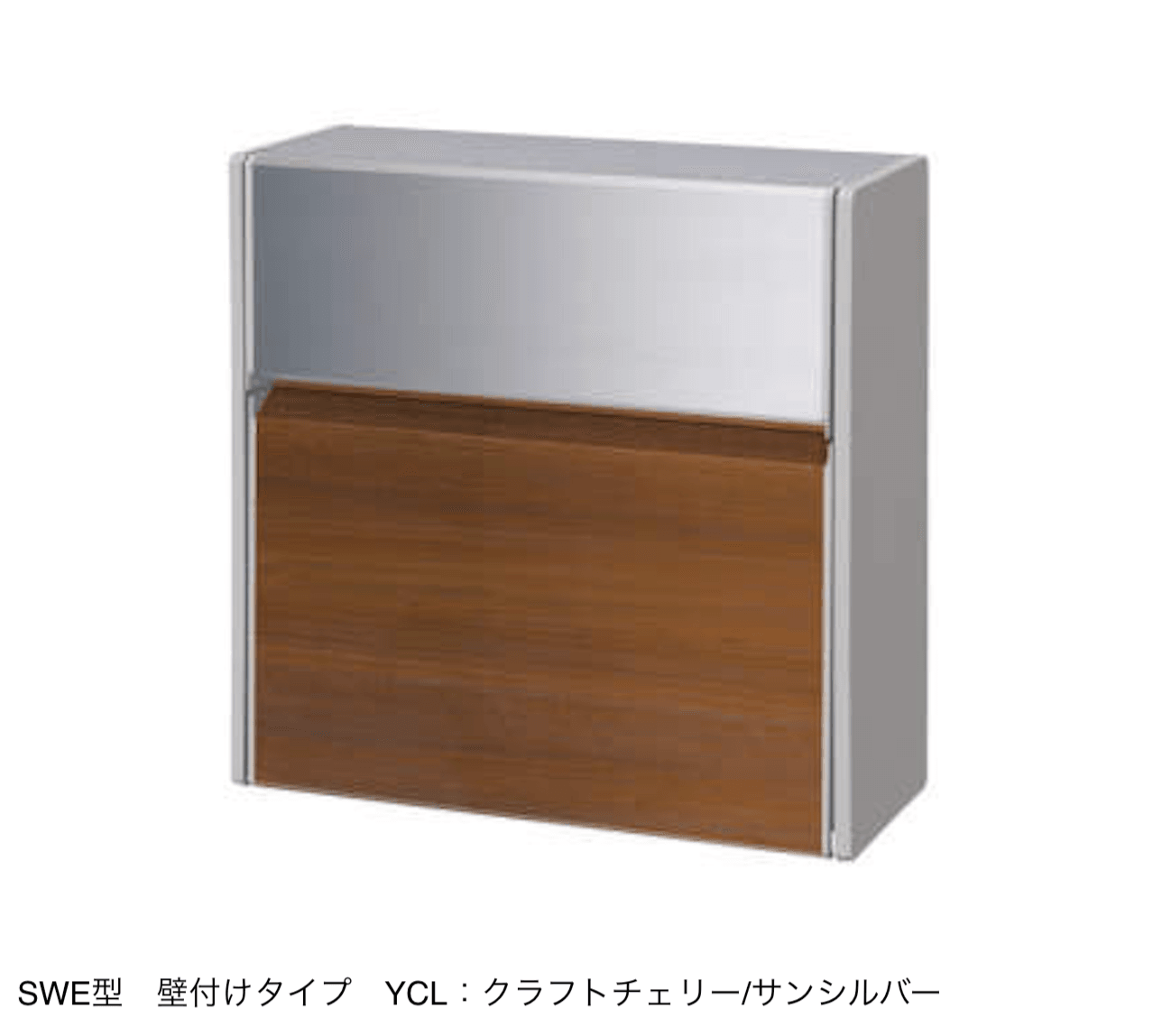 三協アルミの「SWE型」のサブ画像7