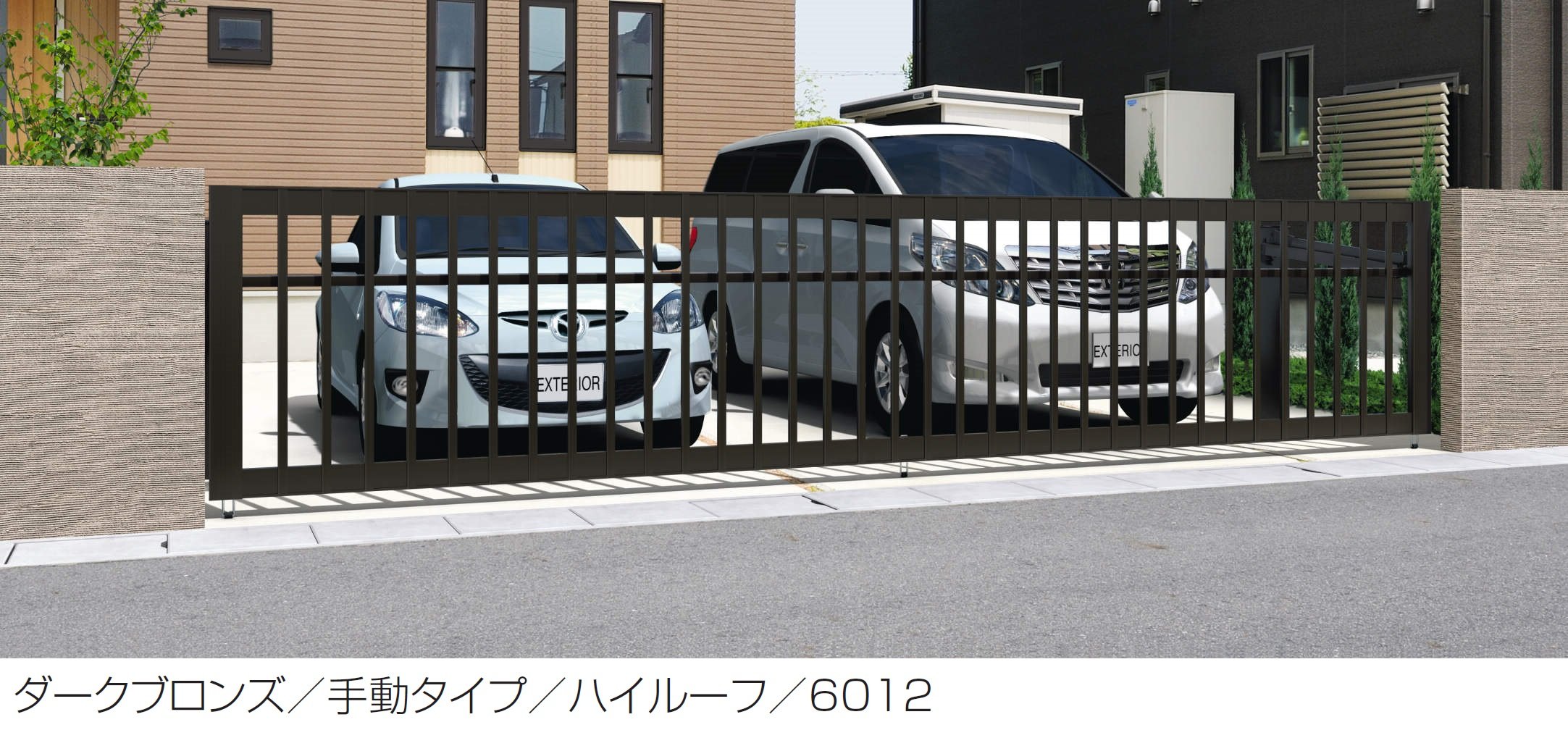 三協アルミの「ラビーネワイド4型」
