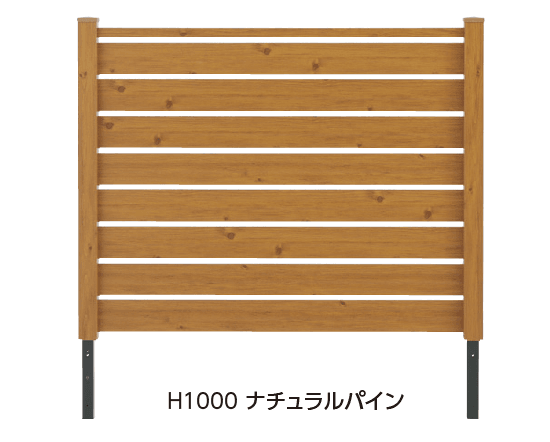 タカショーの「こだわり板 風美ストレートフェンス」