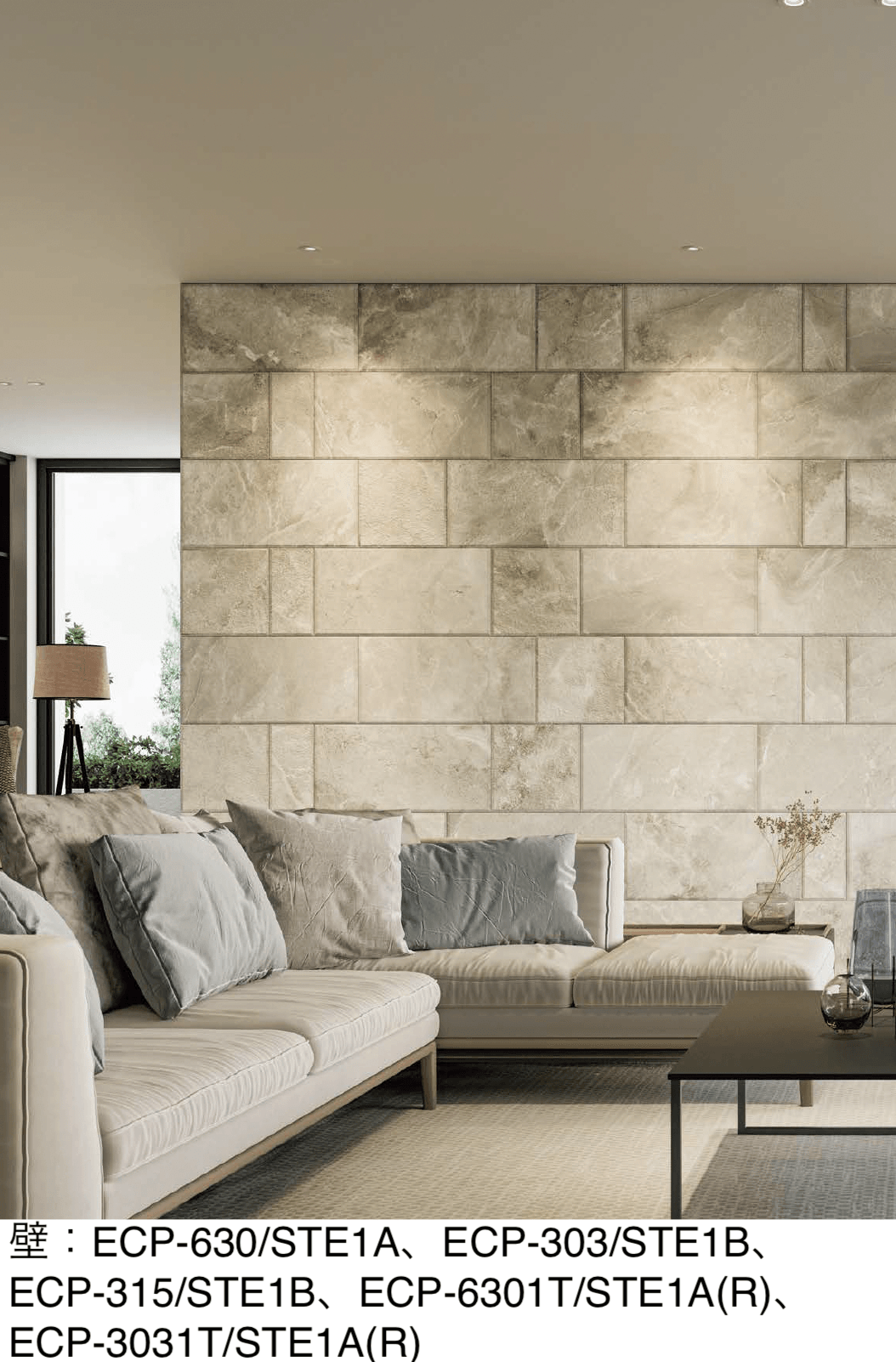 LIXILの「エコカラットプラス サンティエ」