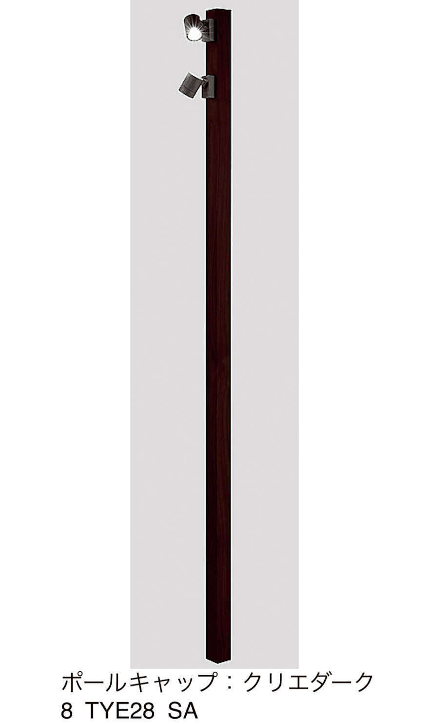 LIXILの「ハイポールスポットライト H2500」のサブ画像7