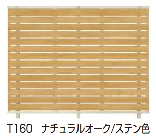 YKK APの「ルシアス フェンス YS3F型 横スリット」のサブ画像6