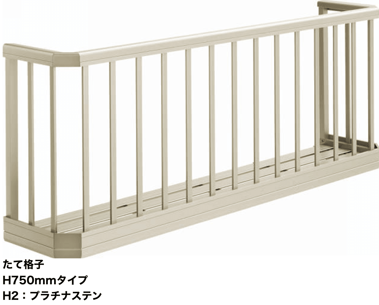 YKK APの「手すり 3WT【2024年版】」のサブ画像16