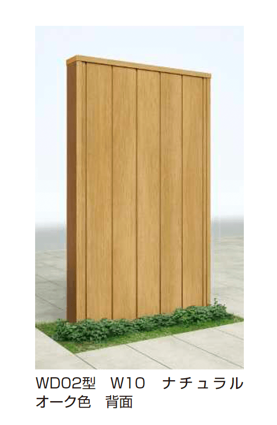 YKK APの「ルシアス ウォール WD02型」のサブ画像3