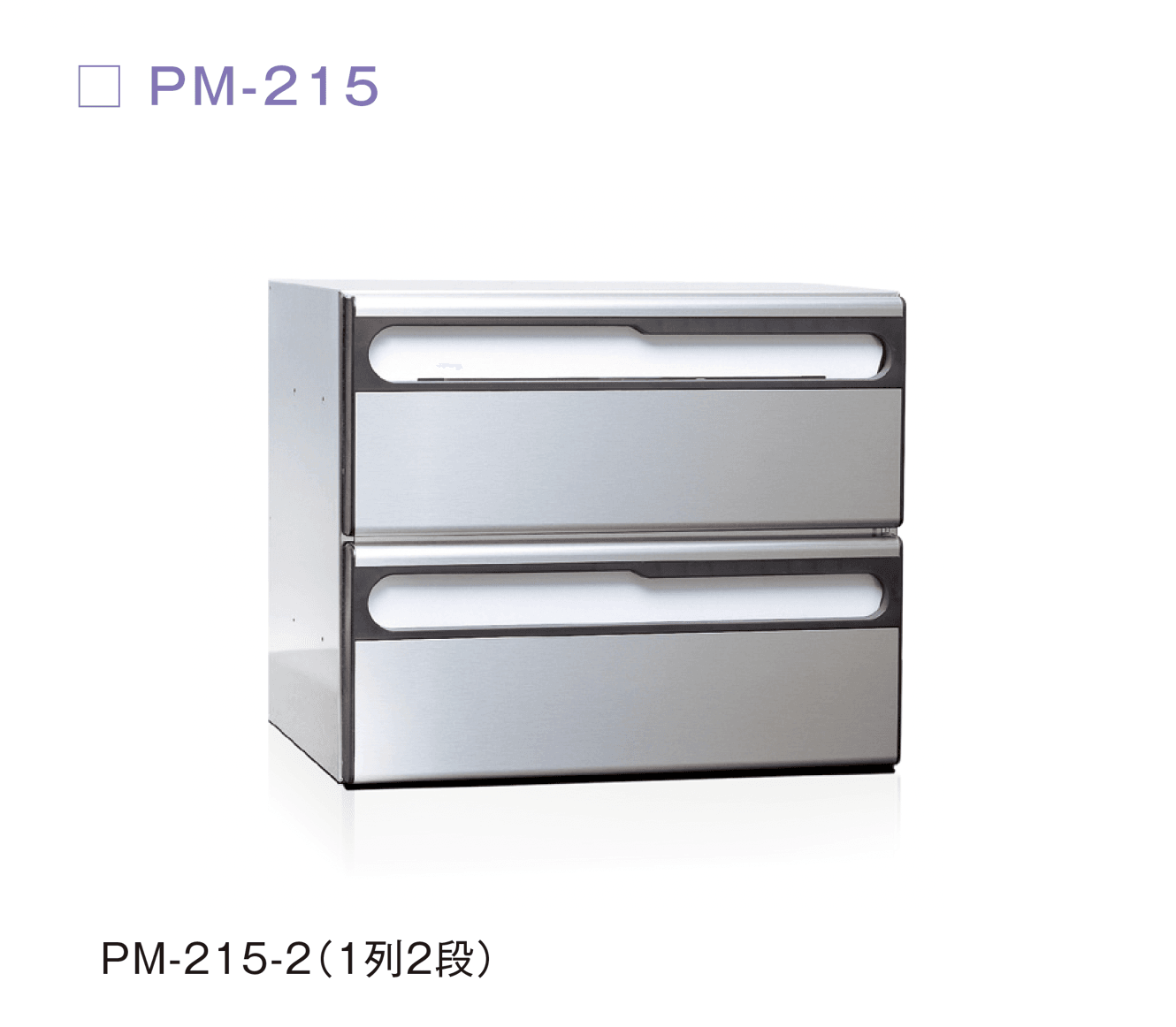 メイクランドの「集合ポスト」のサブ画像4