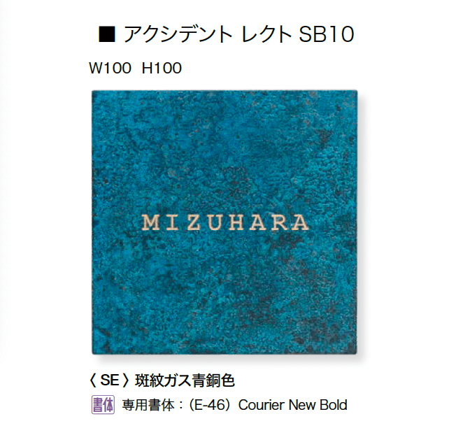 オンリーワンクラブの「アクシデント レクト【2024年版】」のサブ画像3