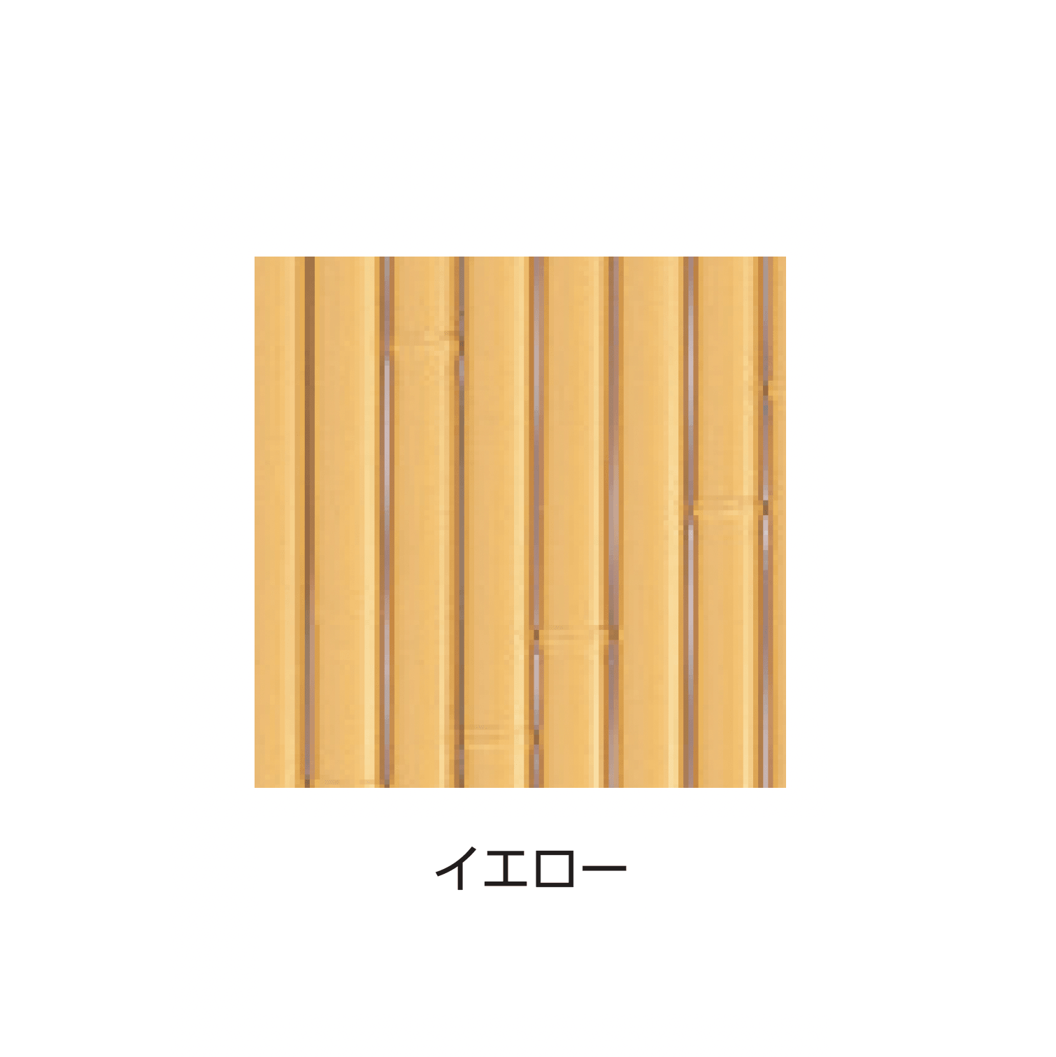 タカショーの「e-大津垣フェンスL型」のサブ画像1