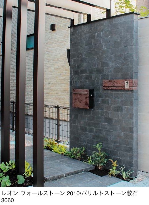 エクシスランドの「レオン ブラックスレート(壁貼材)」のサブ画像1