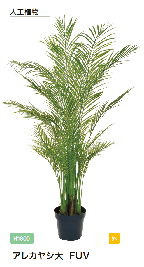 ゆとりの「リフェイクグリーン【2024年版】」のサブ画像3