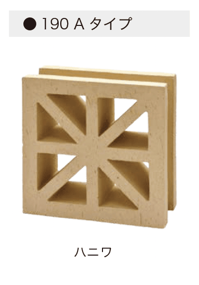 オンリーワンクラブの「ポーラスブロック200」のサブ画像6