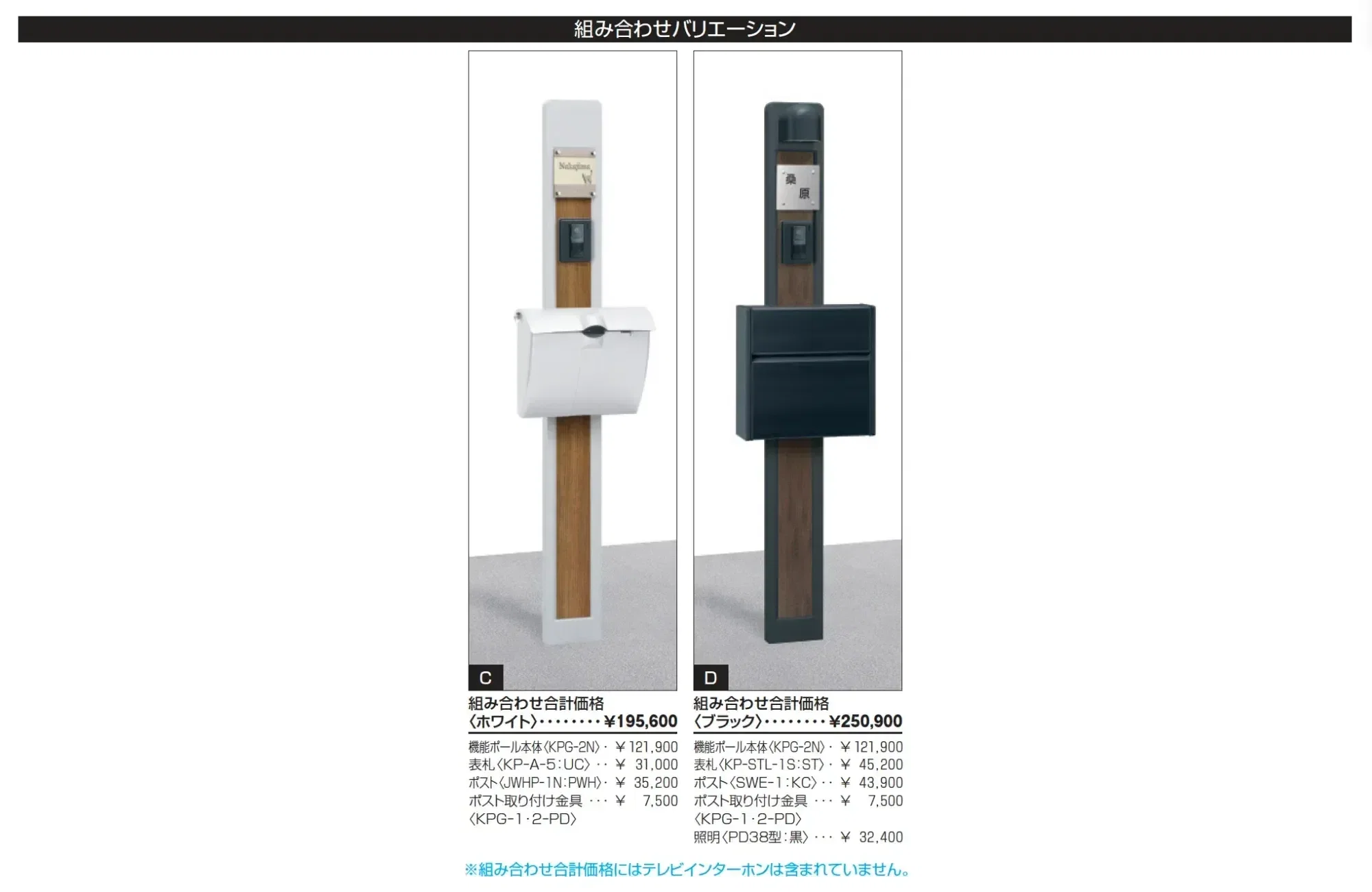 ジアル2N型_価格_2