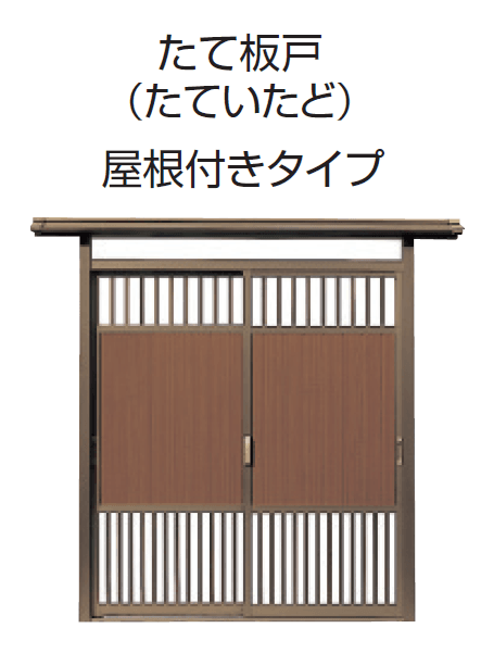 三協アルミの「福野」のサブ画像4