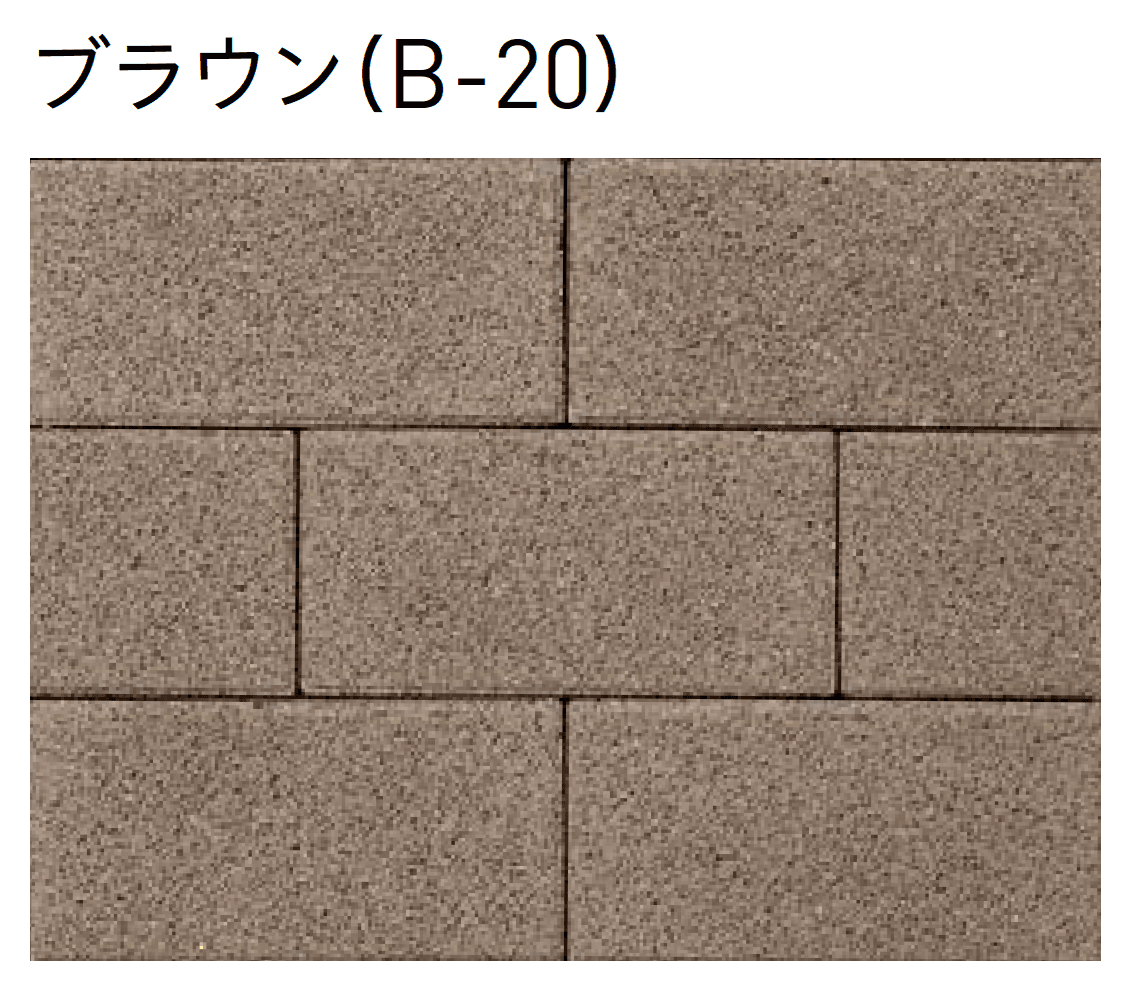 ユニソンの「ストレートロッキング®︎(ai)透水60・80【エリア限定販売】」のサブ画像3