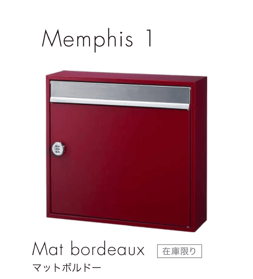 セキスイデザインワークスの「メンフィス1・2」のサブ画像7