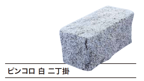 ゆとりの「ピンコロ【2023年版】」のサブ画像2