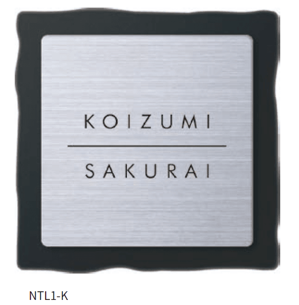 丸三タカギの「for 2世帯 タイルタイプ」のサブ画像2
