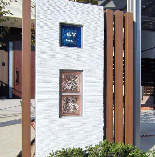 オンリーワンクラブの「デザイン ガラスブロック」