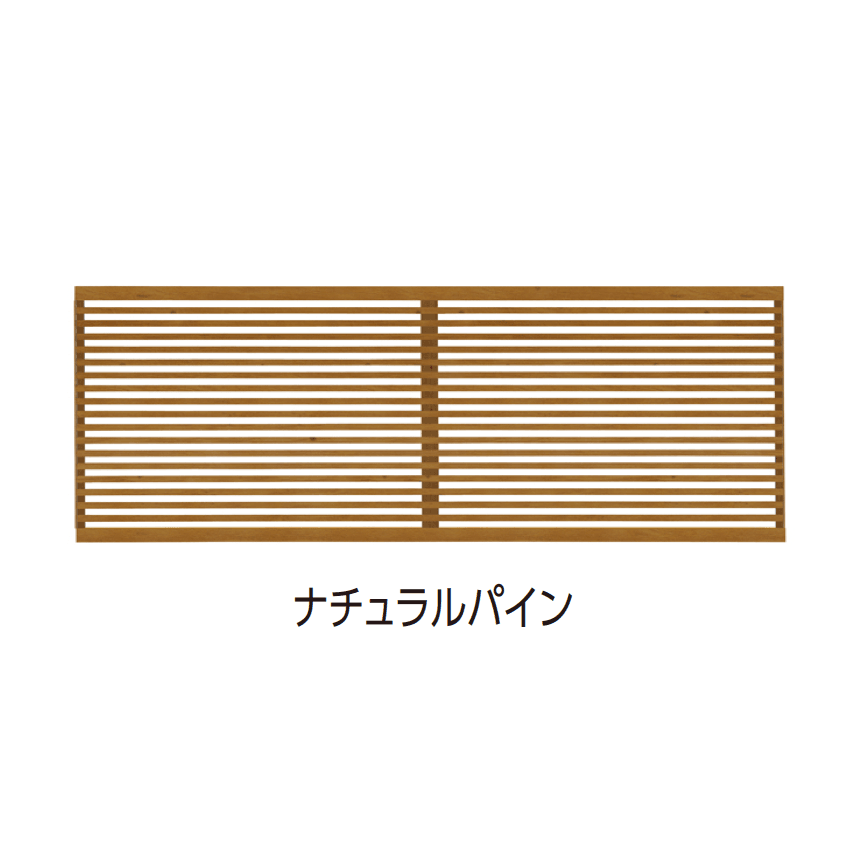 タカショーの「エバーアート®︎フェンス すだれ細格子」のサブ画像3