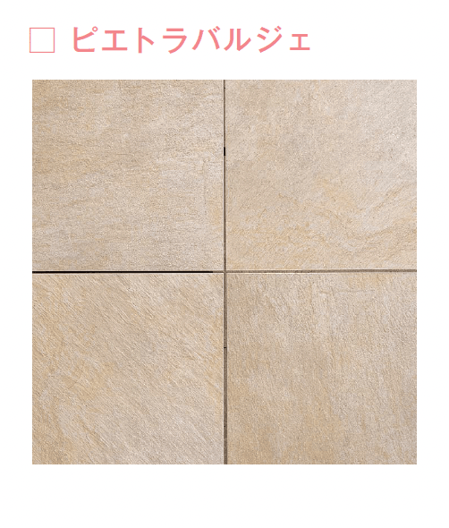 メイクランドの「K2タイル」のサブ画像7