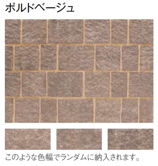 東洋工業の「ポルドブリック」のサブ画像7