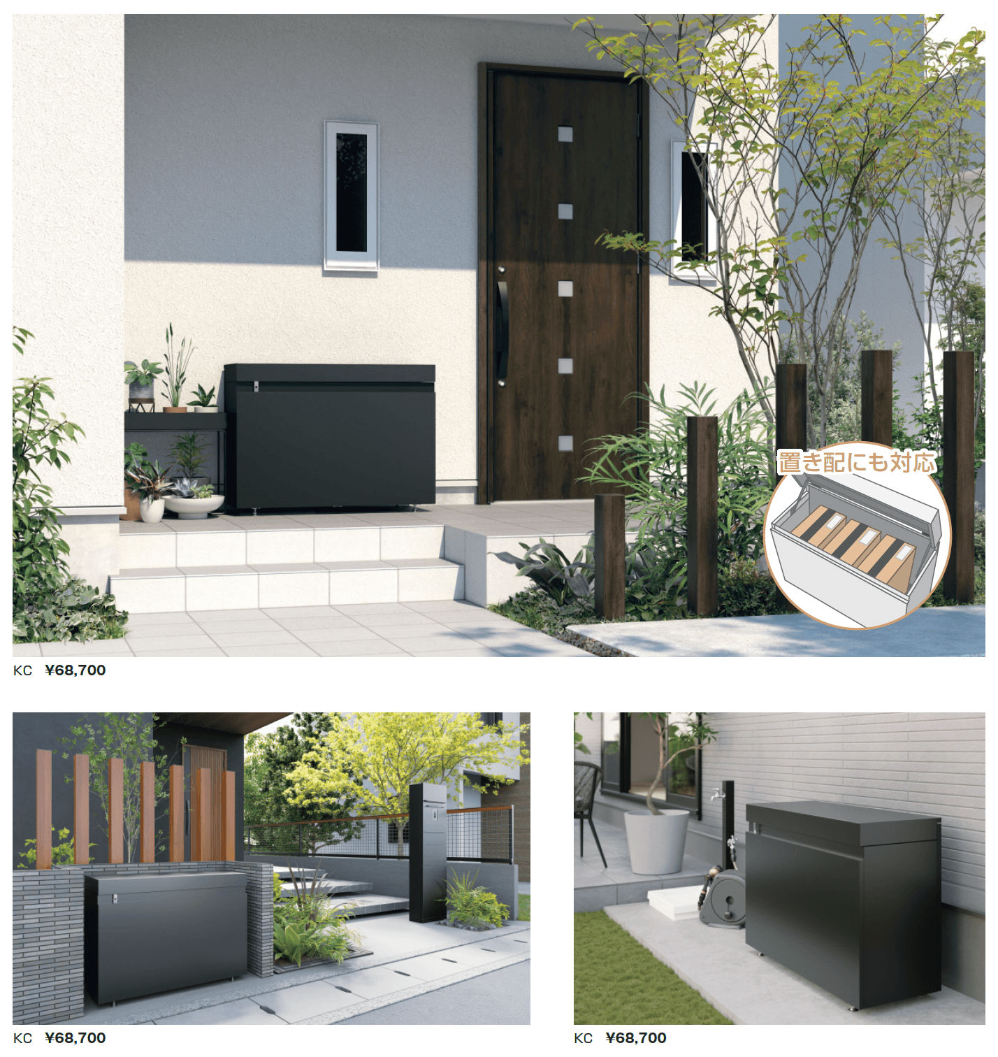 マルチストッカー_価格_1