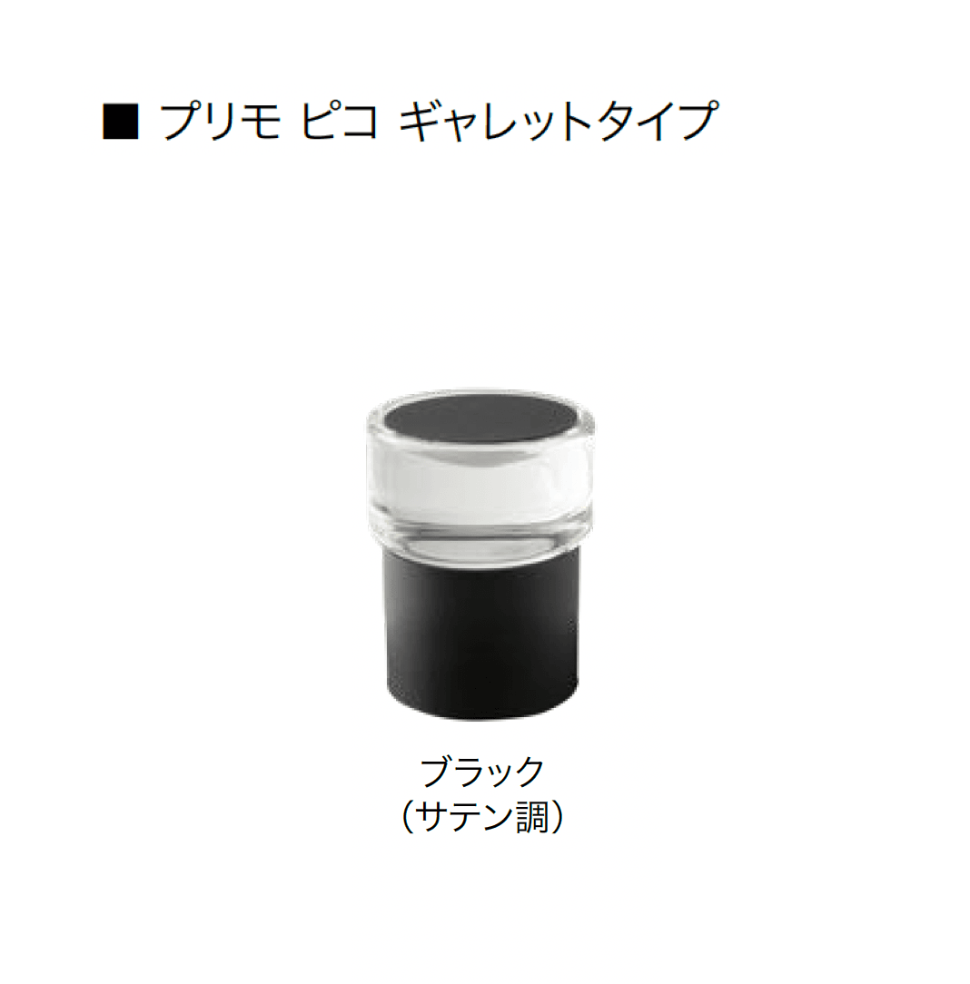 オンリーワンクラブの「プリモ ピコ」のサブ画像9