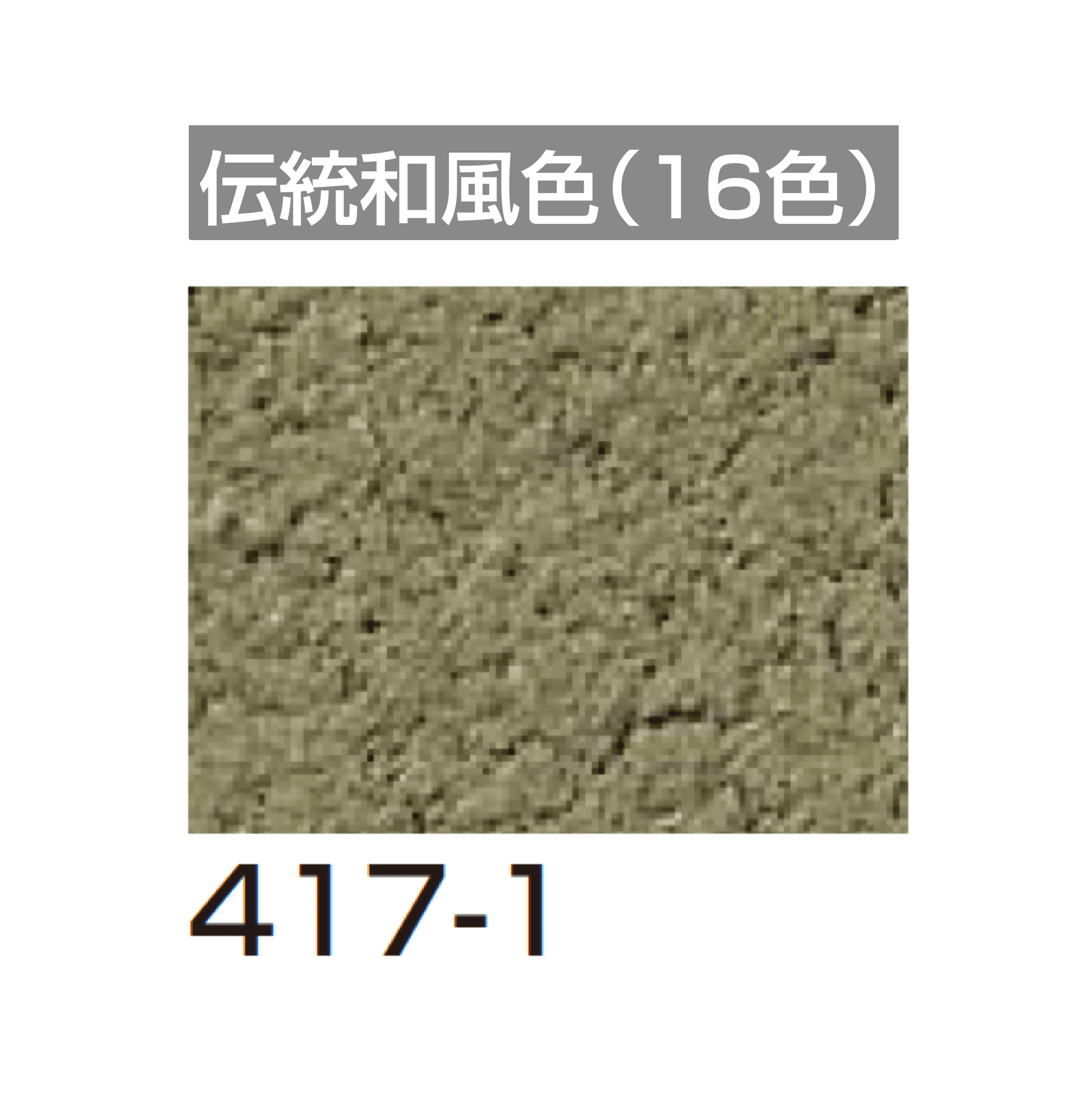 四国化成の「ベースメイク」のサブ画像132