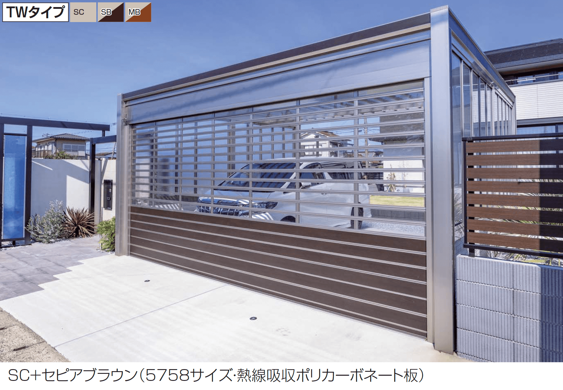 四国化成の「フェアポート TWタイプ」