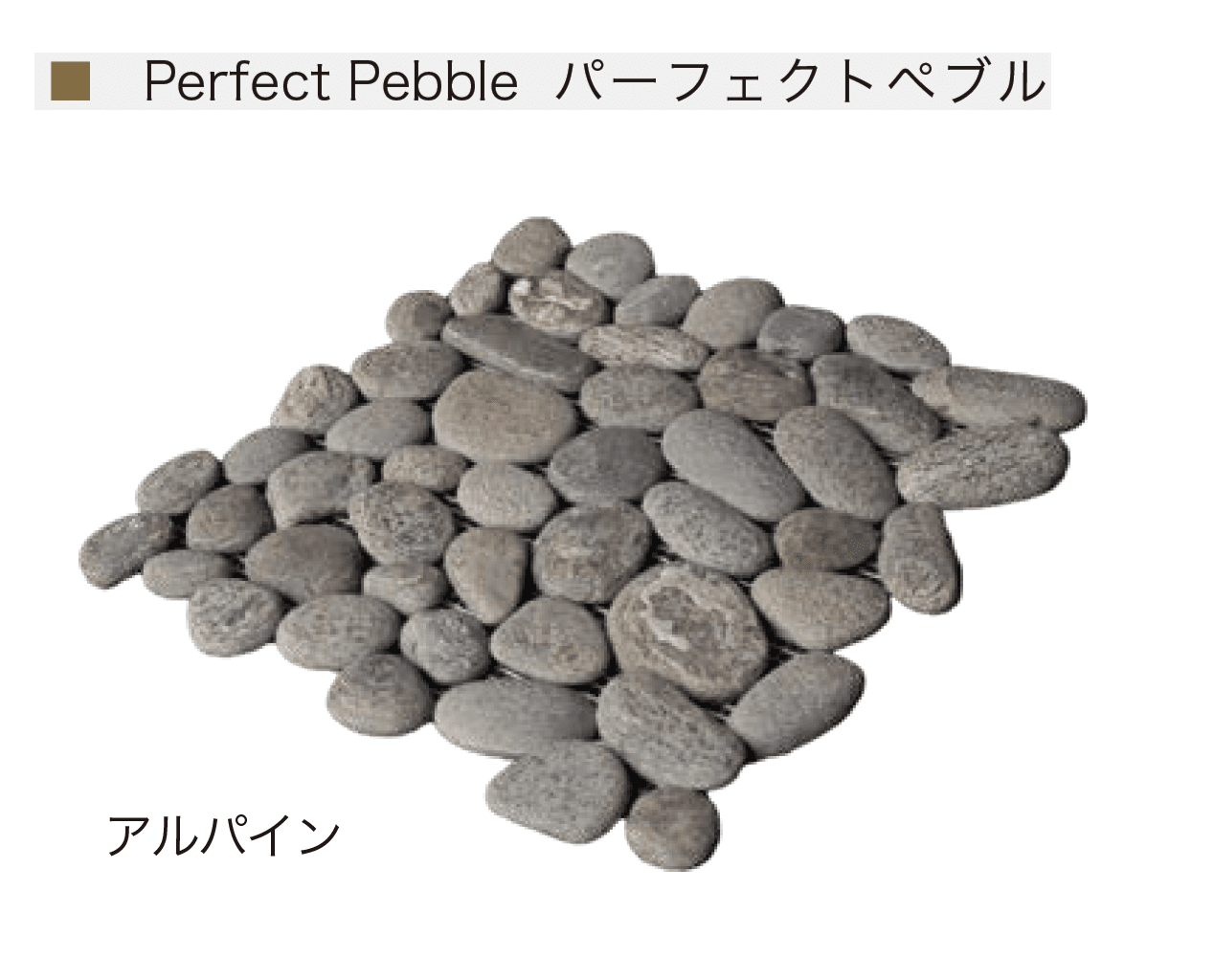 オンリーワンクラブの「ランドストーン ペブル」のサブ画像9