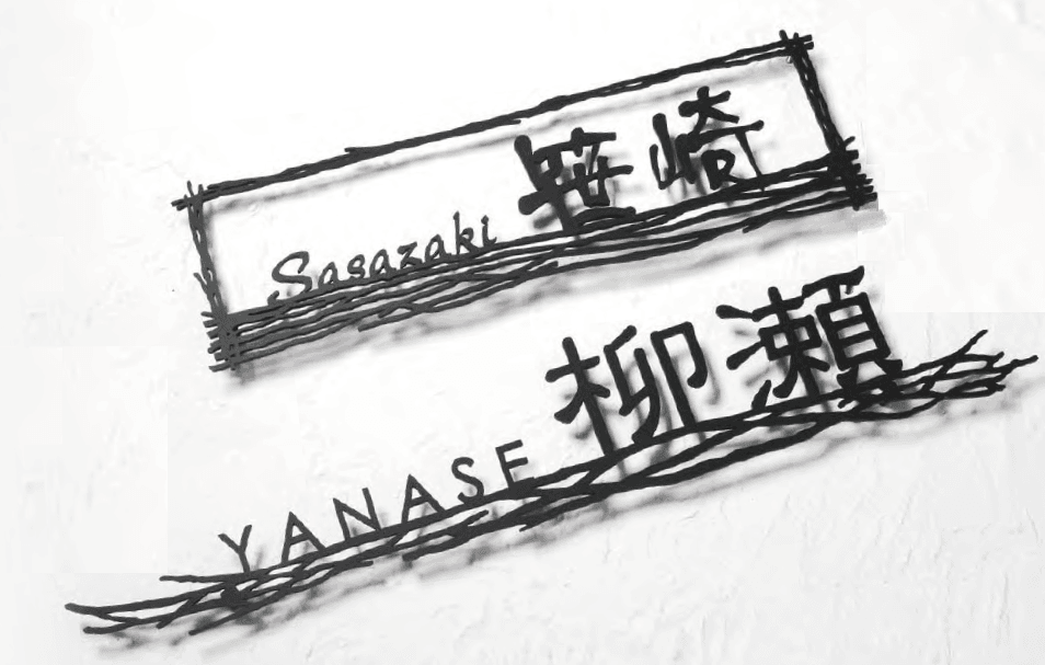 オンリーワンクラブの「アスト【2023年版】」