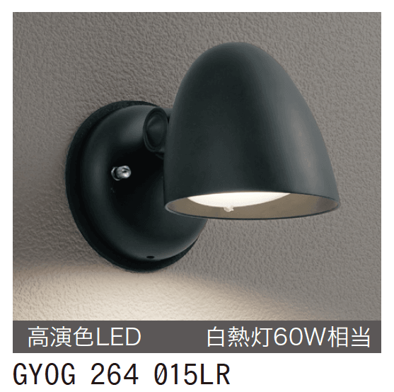 ゆとりの「GYOG 264 014LR/015LR【2024年版】」のサブ画像1