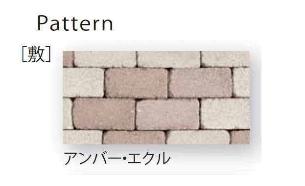 久保田セメント工業の「ドゥーズィーエムトロンメル」のサブ画像17