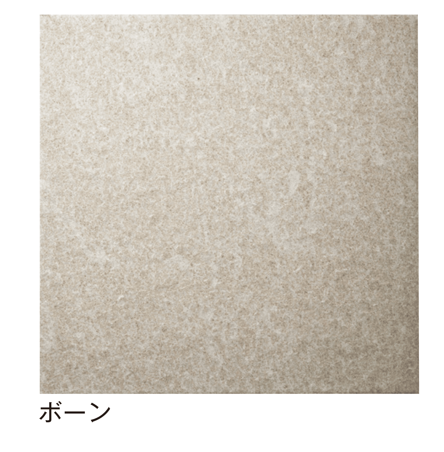 メイクランドの「ブロードウェイⅡ」のサブ画像1