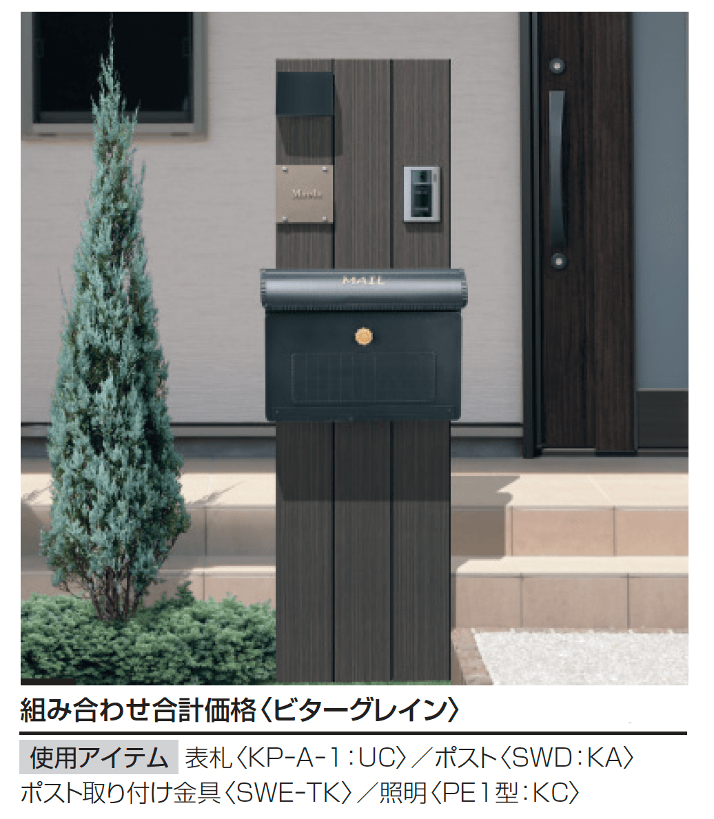 三協アルミの「コレット 3型」のサブ画像1
