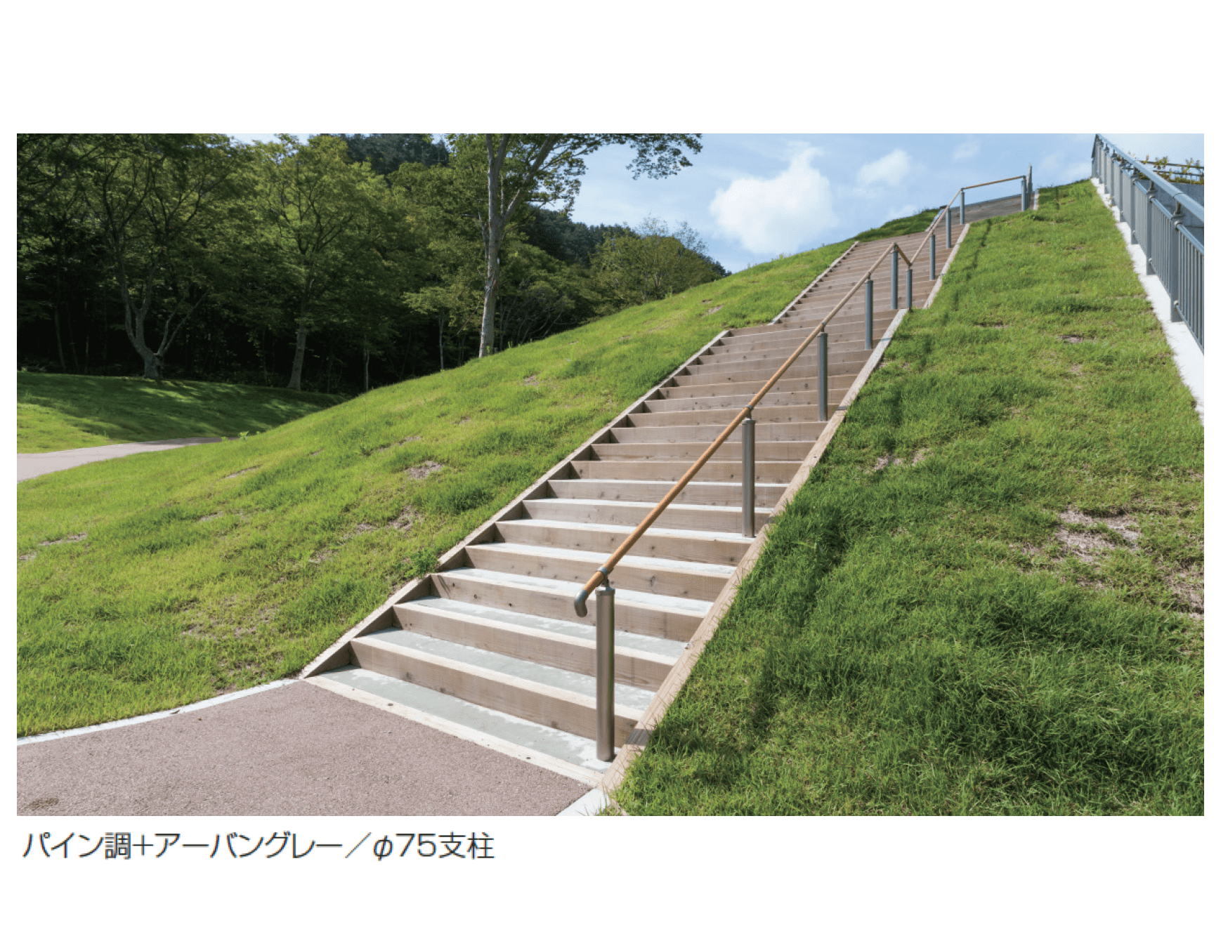 三協アルミの「テスリーフ 独立タイプ トップレール納まり/一段仕様」